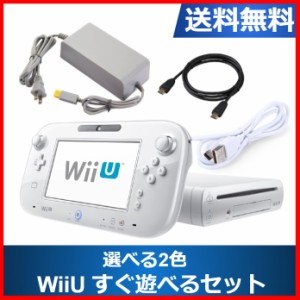 箱つき】WiiU 本体 32GB 白 騒がしく マリオカート8セット